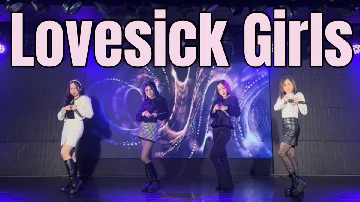 2025.11.8 #ノルジャム
<a href="/yougot_noljams/">NOLJAM</a> 

BLACKPINK / Lovesick Girls
VOCAL AND DANCE COVER

【🎵】
TikTok▶︎ vt.tiktok.com/ZS5Y3v9uf/
YouTube▶︎ youtu.be/wDHiSLBPsWs?si…