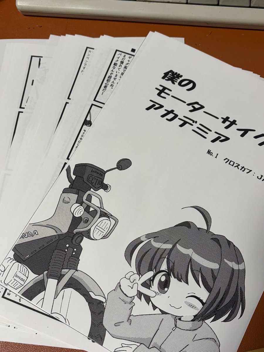 masa＠c107　2日目、西、え-29b「すたじおあんみつ亭」 tweet media