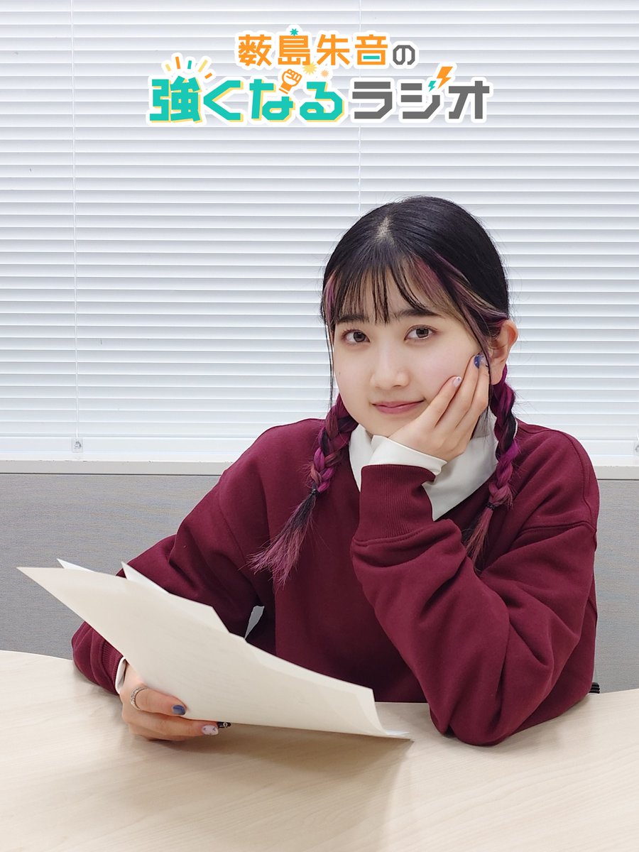 薮島 朱音 (@a_yabushima) / Posts / X