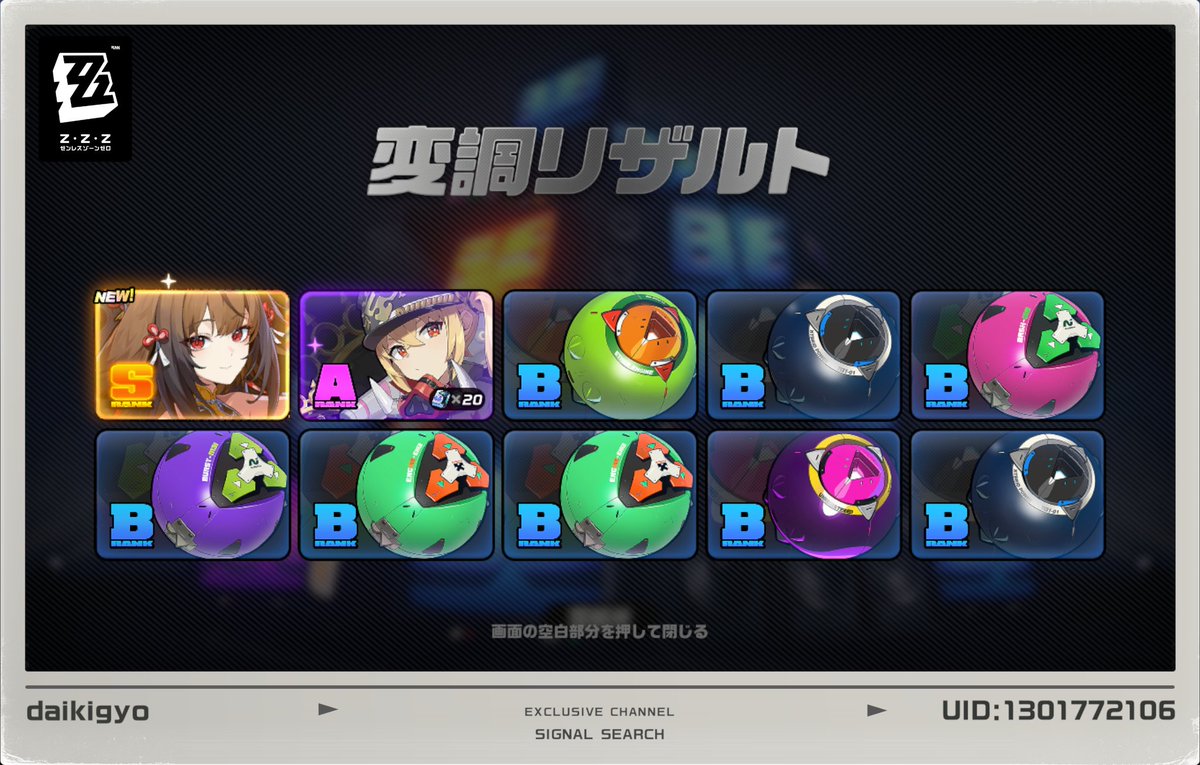 9rl's tweet image. thx