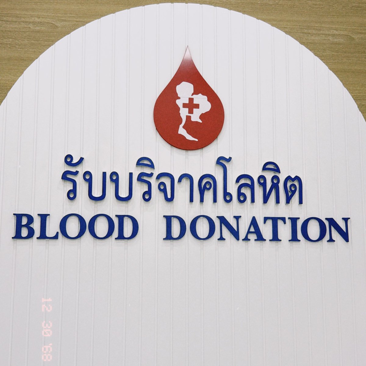 ภออูภู ผออาผา tweet media