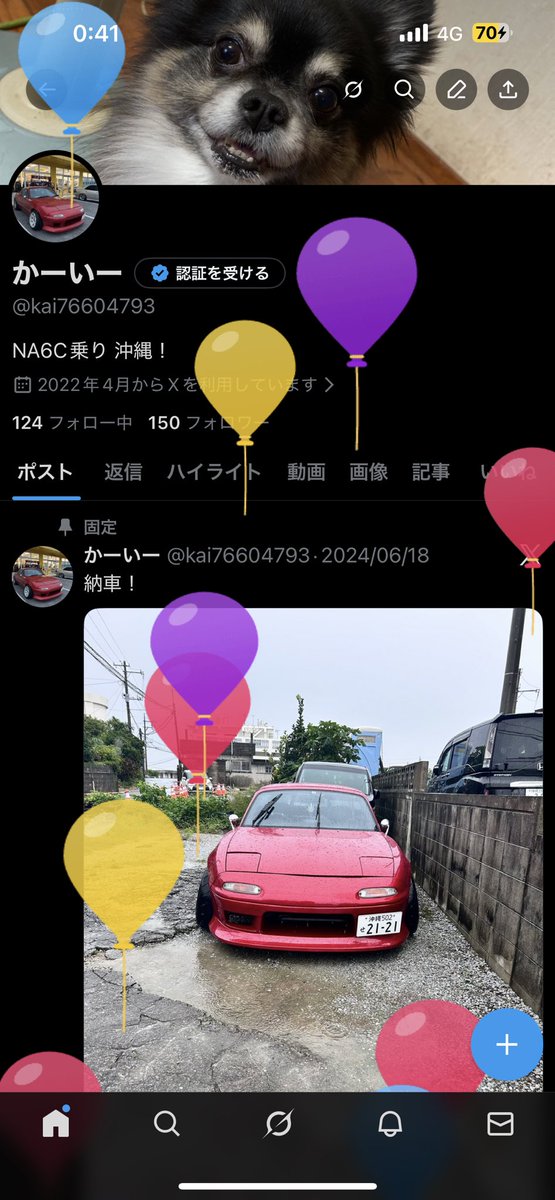 21になりました！