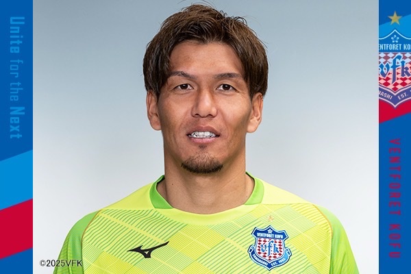 ヴァンフォーレ甲府 #契約更新📝 よろしくお願いします🔵🔴 ／ #河田