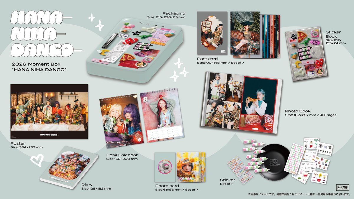 📢] 「HANA Moment Box 2026」受注販売 販売は本日12月31日(水)23:59