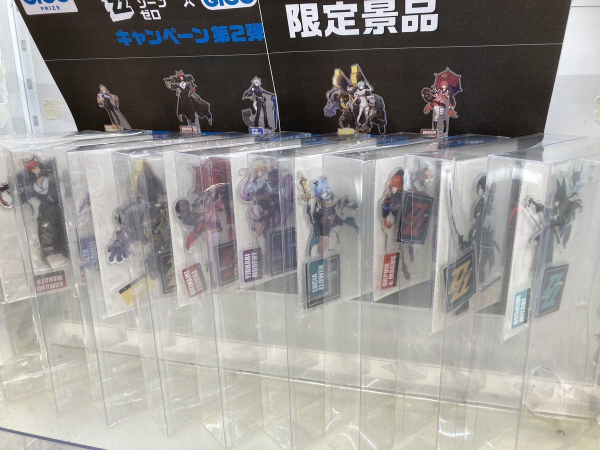 ゼンレスゾーンゼロ ビッグアクリルスタンド VOL．2～GiGO限定