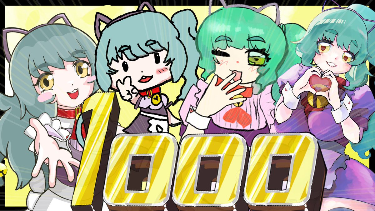 私のお姉様こと菖蒲さもも（@samomo_mo）が登録者1000人を突破しました