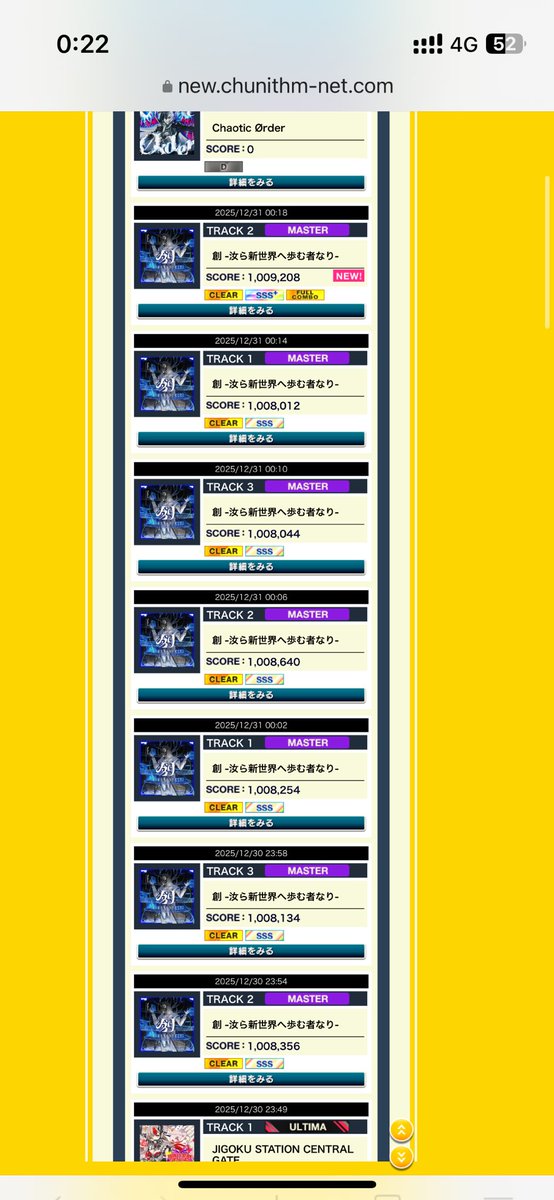 kax19981226's tweet photo. 創 -汝ら新世界へ歩む者なり-
鳥プラ！！！！！

完全に流れ来てた👍
もう大晦日だけど決め切ったぞ！ https://t.co/2sBrAFUSPu