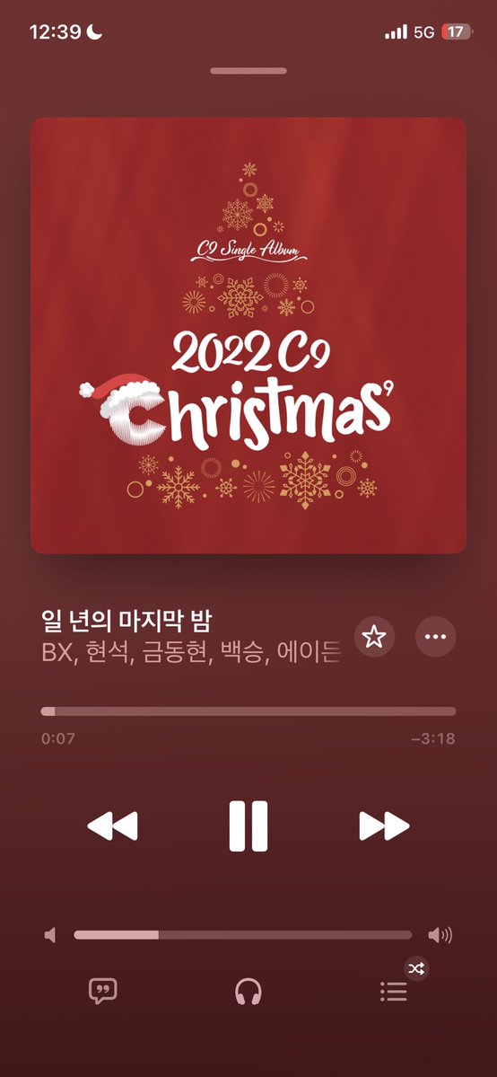 마지막 날이니까!!!