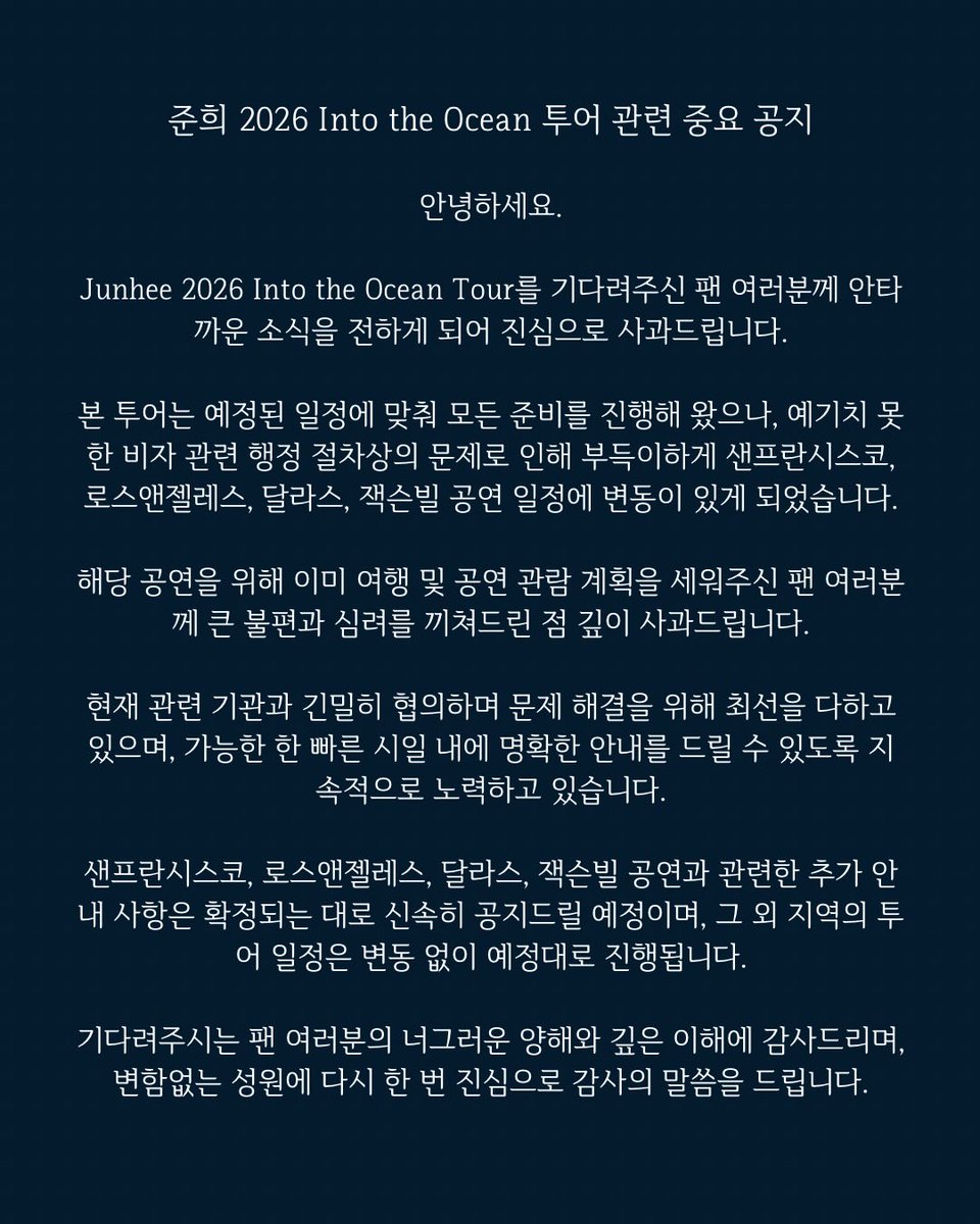 PJH_Updates's tweet image. [📣] OFFICIAL ANNOUNCEMENT FROM OPPANG REGARDING STOPS OF JUNHEE's US TOUR IN: 

‼️SAN FRANCISCO 
‼️LOS ANGELES 
‼️DALLAS 
‼️JACKSONVILLE 

"We sincerely apologize for having to deliver this announcement. In preparation for this tour, we have faithfully carried out all necessary…