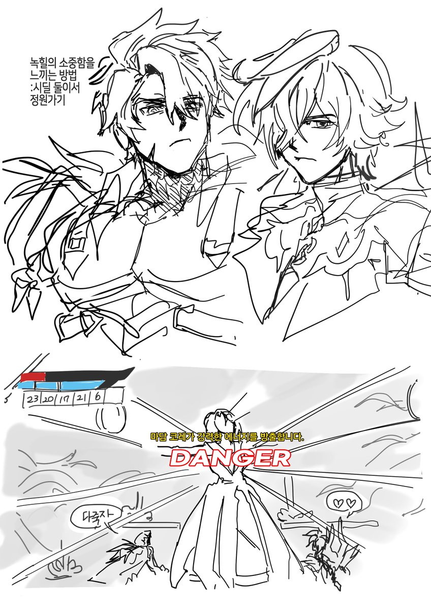 죽 (@dontb2afraid) on Twitter photo 