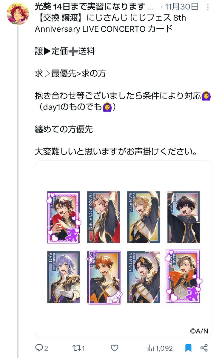 みつうさぎ tweet media