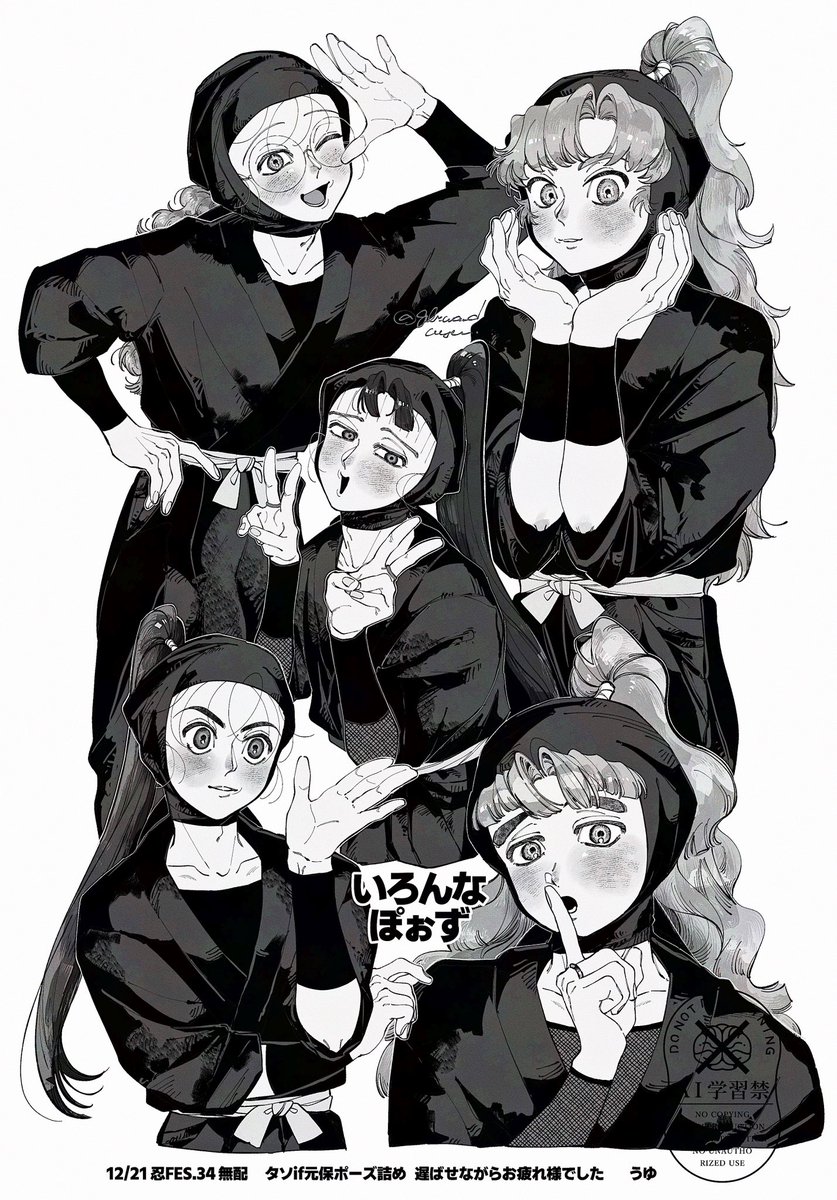 しの (@shino__13) / Posts / X