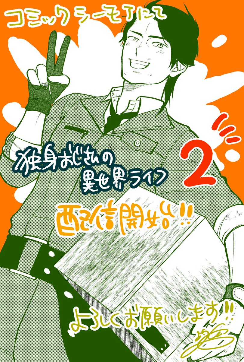 比内ハツ (@s_n_c_yha) / Posts / X