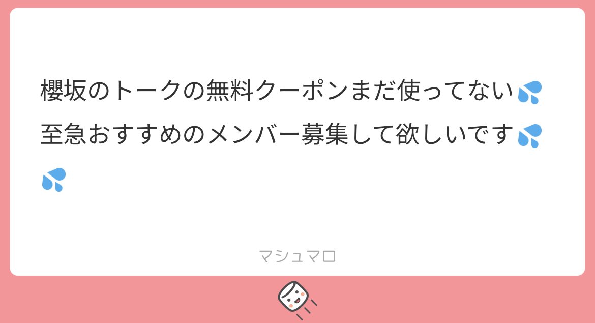 欲しいものありましたら、コメント下さい。 38 (@summerninaru) on X