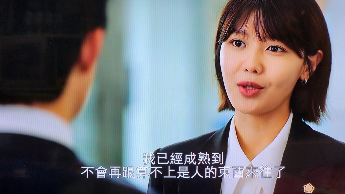 至理名言。
不愧是我偶像🥰

帥氣但會忘記護照（？）的崔秀英值得置頂