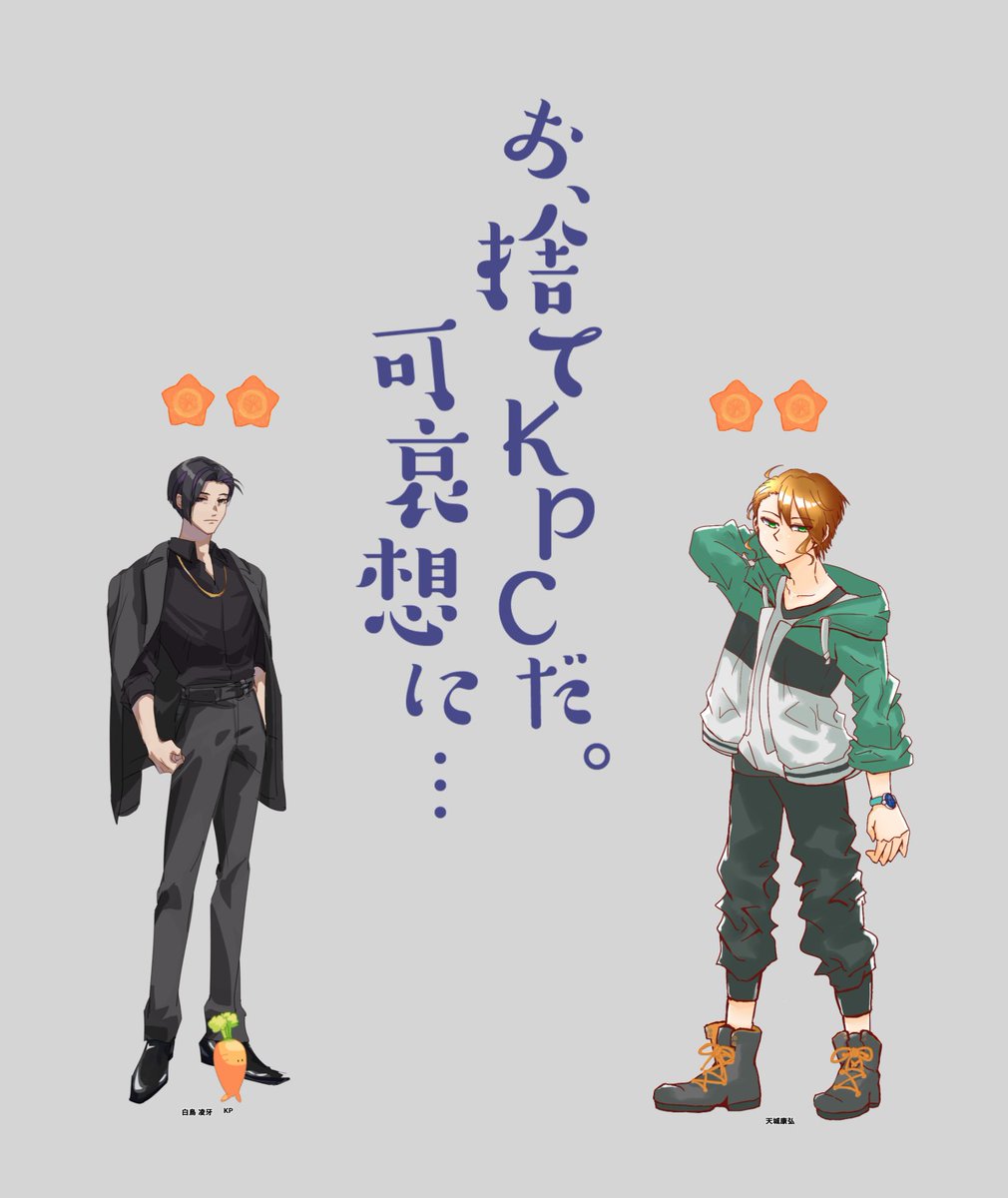 k_A_palmat's tweet photo. 仲良く喧嘩してきた https://t.co/vmRP1Yt0iQ