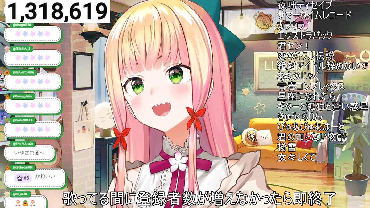 5px's tweet image. 久々の歌枠お疲れさま～。今年の……歌……？ってなるところもあったけど、やっぱヨドバシが聴けると安心するｗ 今年も1年早かったなぁ。明日の公式頑張ってね。今年のねねち枠ラストとのことで、来年もよろしく～。 #桃鈴ねね生配信