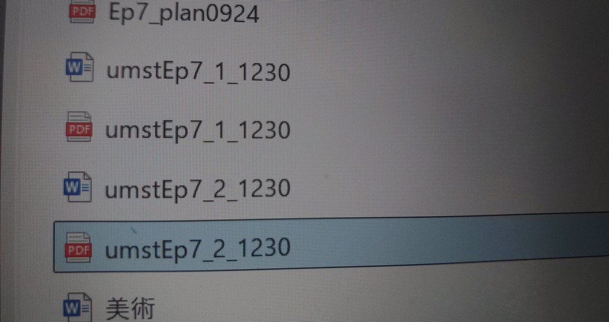 ゆき様確認ページ Post by 伊藤マサミ on X: 宣言達成です。