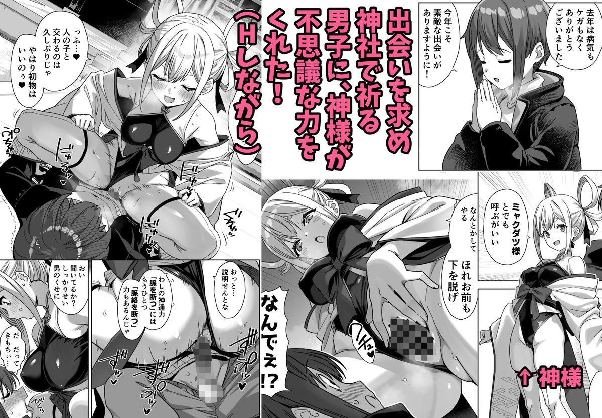 脈絡なく搾りとられたい!
 #ad 
https://t.co/l9zJVL62Xm 