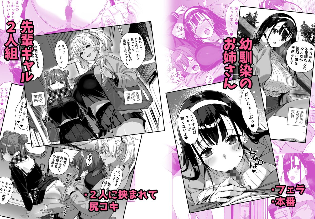 脈絡なく搾りとられたい!
 #ad 
https://t.co/l9zJVL62Xm 