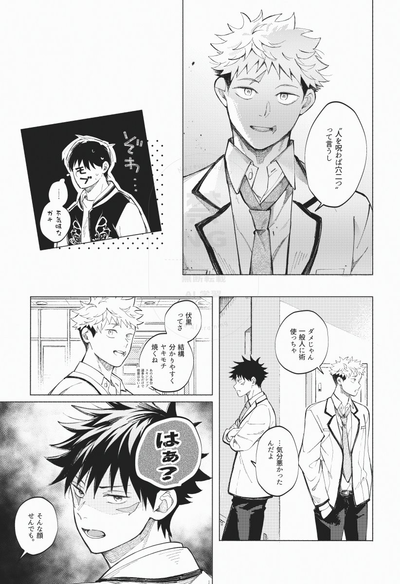 skskdbr's tweet photo. 今年のお気に入り🐺🐯 https://t.co/EdzEgyQYXi