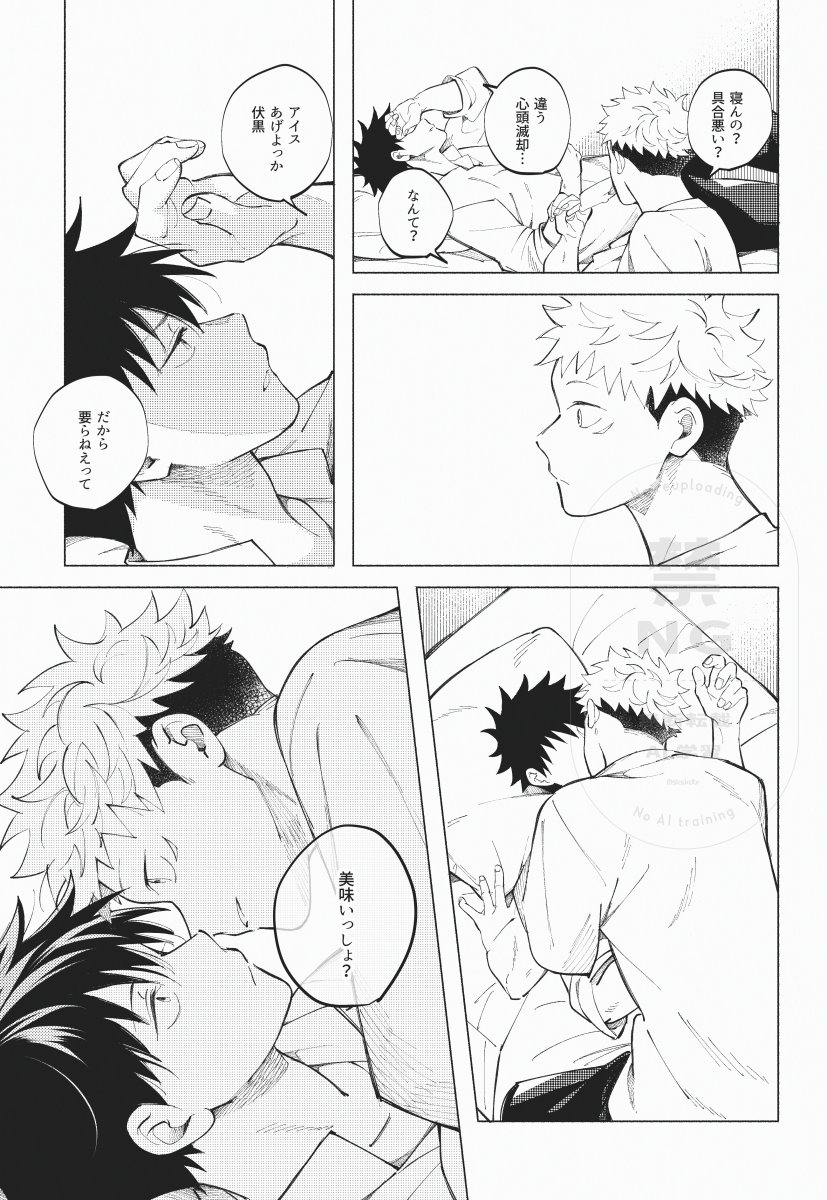 skskdbr's tweet photo. 今年のお気に入り🐺🐯 https://t.co/EdzEgyQYXi