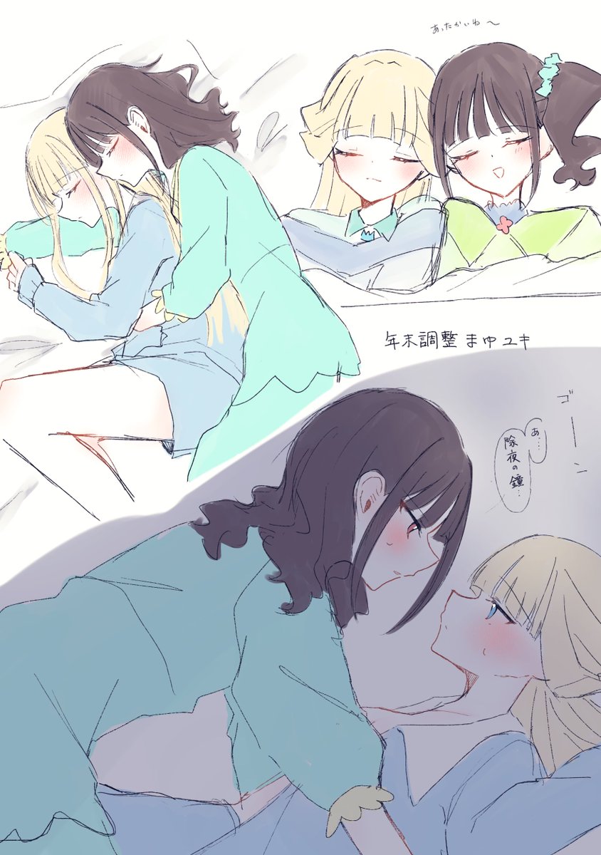 コミケありがとう＆描き納め🎩👑〜