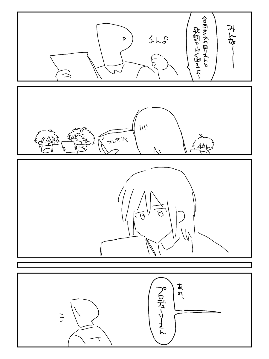 GOKUGOKUsuiso's tweet photo. オレサファ 茶茶茶 ありがとう https://t.co/LEgIJ7QElW