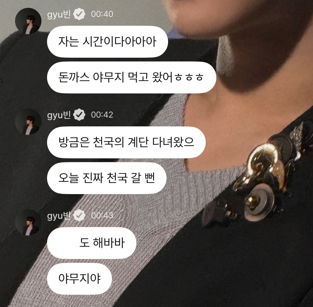 kkyutez_zip's tweet photo. 규빈이 매튜어!!!
천국의 계단 타는것까지 뀨튜 완성..🧡🩵
#석매튜 #김규빈 #SEOKMATTHEW #KIMGYUVIN #뀨튜즈 https://t.co/yX5xYaZaTQ