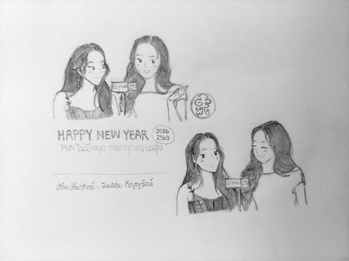Gems_LittleH's tweet photo. งานสายตาคู่นี้ไม่ธรรมดานะคะ👀ดูเอ็นดูคนข้างๆมากๆ☺️💖อยู่ข้างกันแบบนี้ไปทุกปีเลย~น้า เอิร์นพิพลอย พิพลอยเอิร์น //รออยู่นะคะ2027🤭

#EarnPiploy #PiployEarn
#earnpypp_ #PiployRR https://t.co/Z4Vnooz4ui