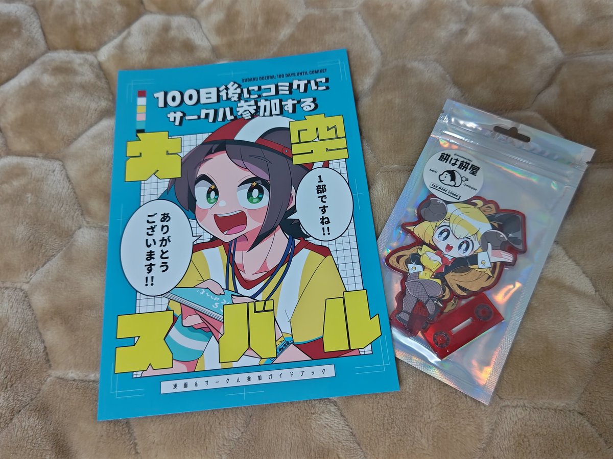 もちもちこページ もちもちこページ おもち もちもちこ ページ もちもちこページ zx