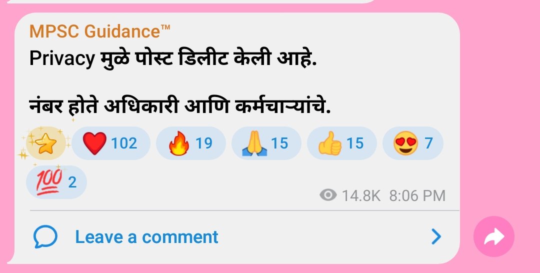 MPSC Guidance tweet media