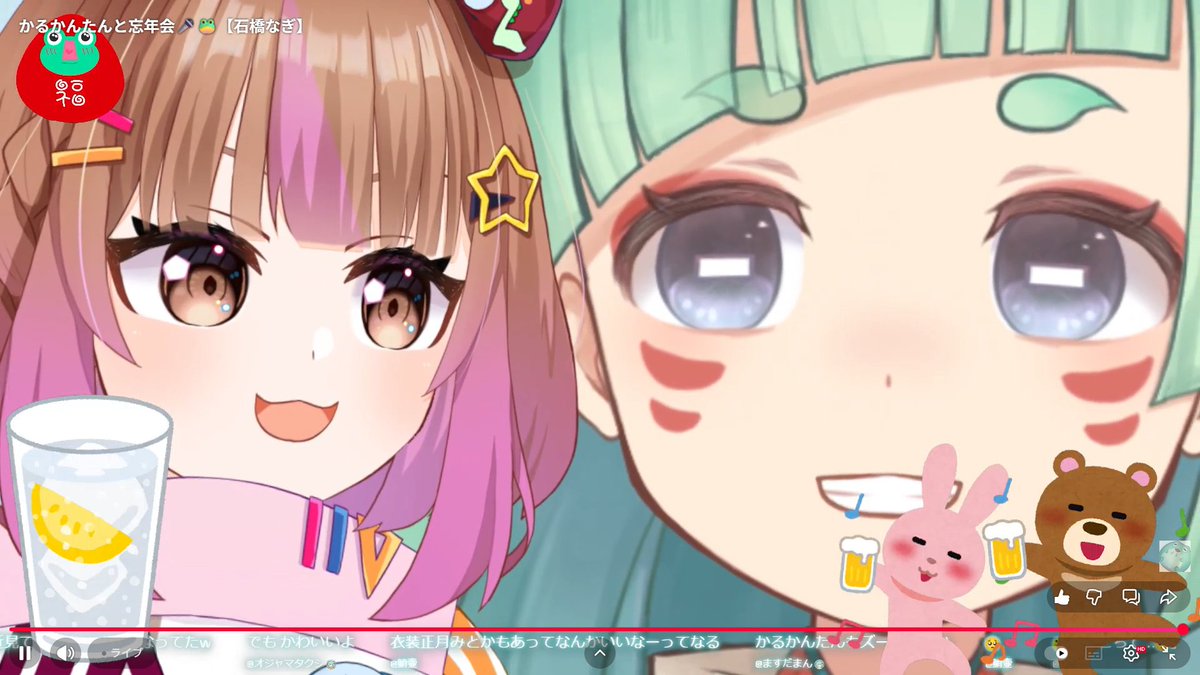 ぺなん様(⁠ノ⁠◕⁠ヮ⁠◕⁠)⁠ノ⁠*⁠.⁠✧ HDめっちゃかわいい🐸🦖👏