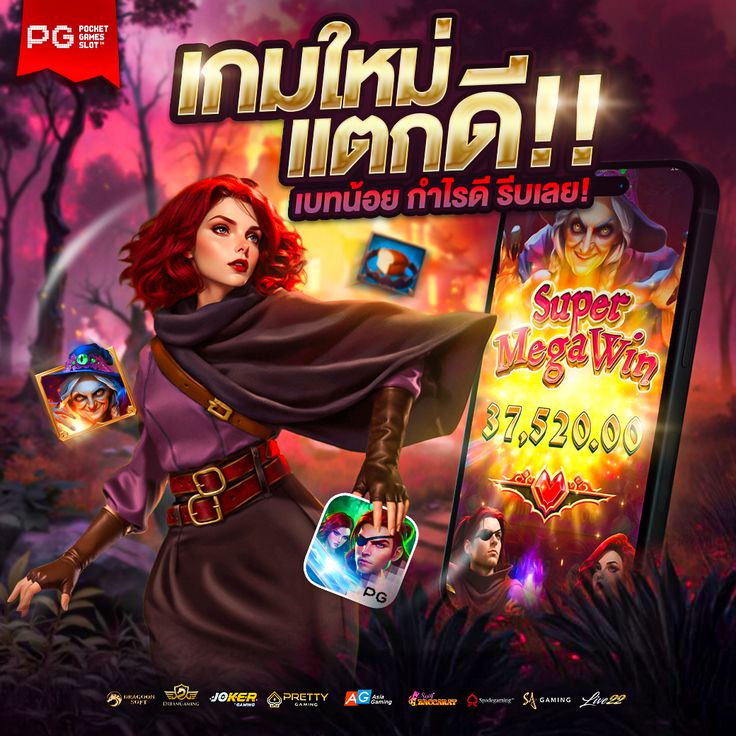 🎁Yok789  เว็บแท้อันดับ1 🥇
✨เว็บสล็อตที่ดี่สุด ตอนนี⚡️
🎰หมุนครั้งเดียว เปลี่ยนชีวิตคุณได้! ลองสล็อตวันนี้💸
📲 สมัครคลิ๊ก:shorturl.at/xYRCg

🍀เว็บสล็อต ดีเเบบนี้ ห้ามพลาด‼️
🔴สล็อต🔴 สล๊อต 🔴 สล้อต🍤
🔥เว็บตรง 💥เว็บสล็อต ☘️สล็อตเว็บตรง✅
✨สล็อตวอเล็ท 💰สล็อตวอเลท 💯