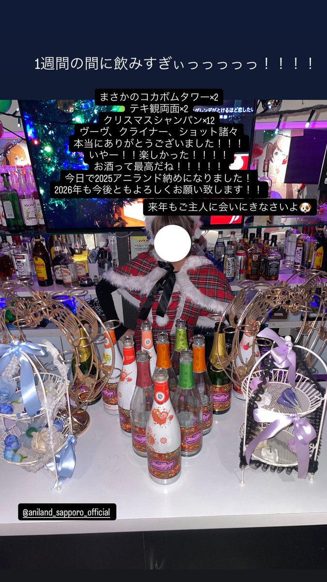 れんれん コスプレ酒場アニランド (@renren_7120) / Posts / X