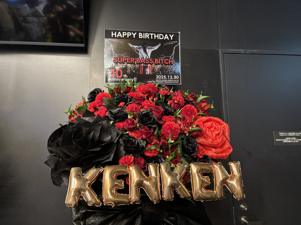 KAERUCUBE's tweet photo. December 30, 2025
#olepalooza2025 #俺パルーザ #KenKen四十歳生誕祭 #kenken #RIZE #打首獄門同好会 #LASEÑAS #zepphaneda https://t.co/Lx8Lj6ZZug