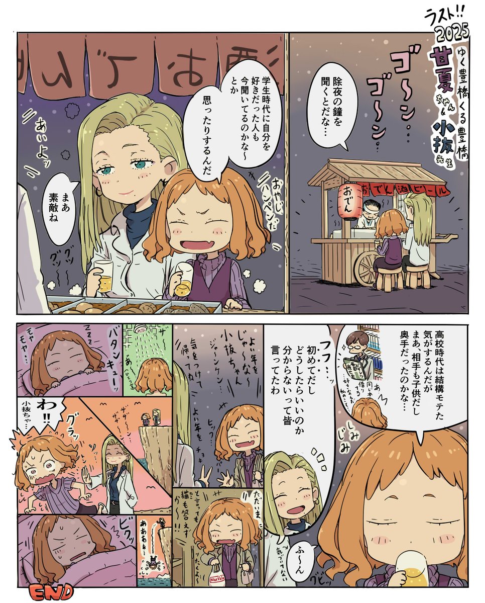 タグチ峠LOVER（開戦前） (@TAGUCHIPass) / Posts / X