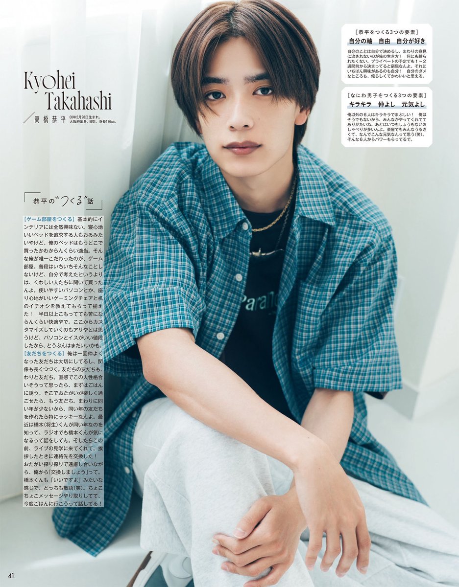 TakahashiKyohei
