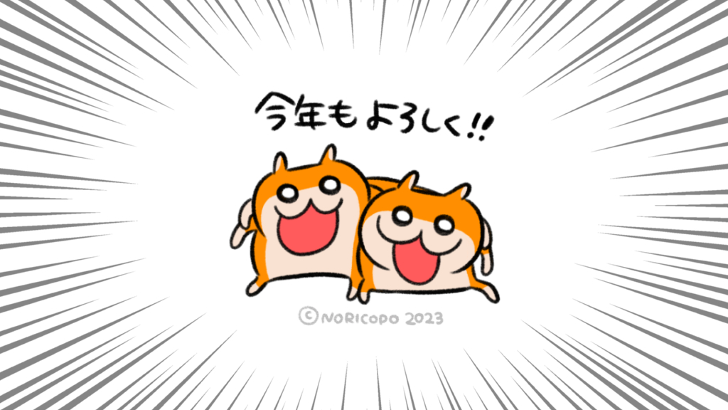 クソハムちゃん【公式】 (@kusohamu_chan) / Posts / X