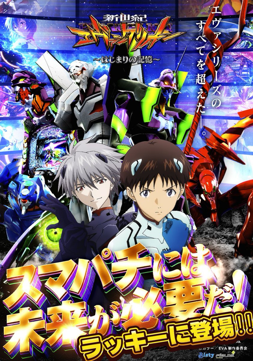 こんばんは～(* ˊ꒳ˋ*) 地元愛❤お楽しみいただけましたか