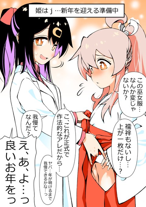 #おにまい #おにまいお絵描き