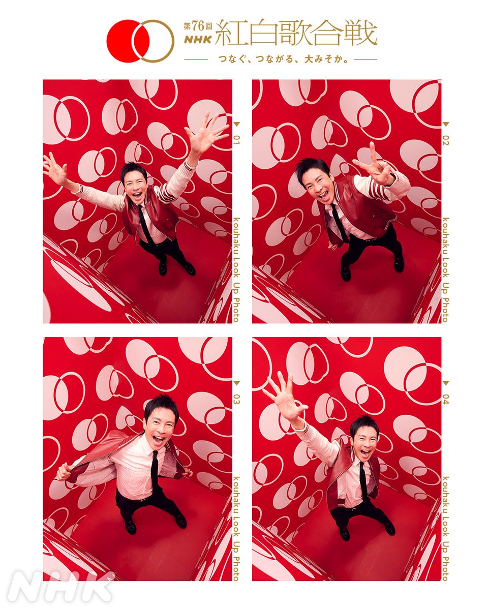 nhk_kouhaku's tweet image. 🔴━━━━━━━━━📸
┃  紅白 𝗟𝗼𝗼𝗸 𝗨𝗽 𝗣𝗵𝗼𝘁𝗼 ┃
📸━━━━━━━━━⚪️

#郷ひろみ

#紅白るっくあっぷ
スペシャルフォトボックスで記念写真✨️

#NHK紅白 #紅白リハ #紅白歌合戦
nhk.or.jp/kouhaku/?cid=k…