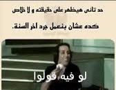 تعاليل tweet media