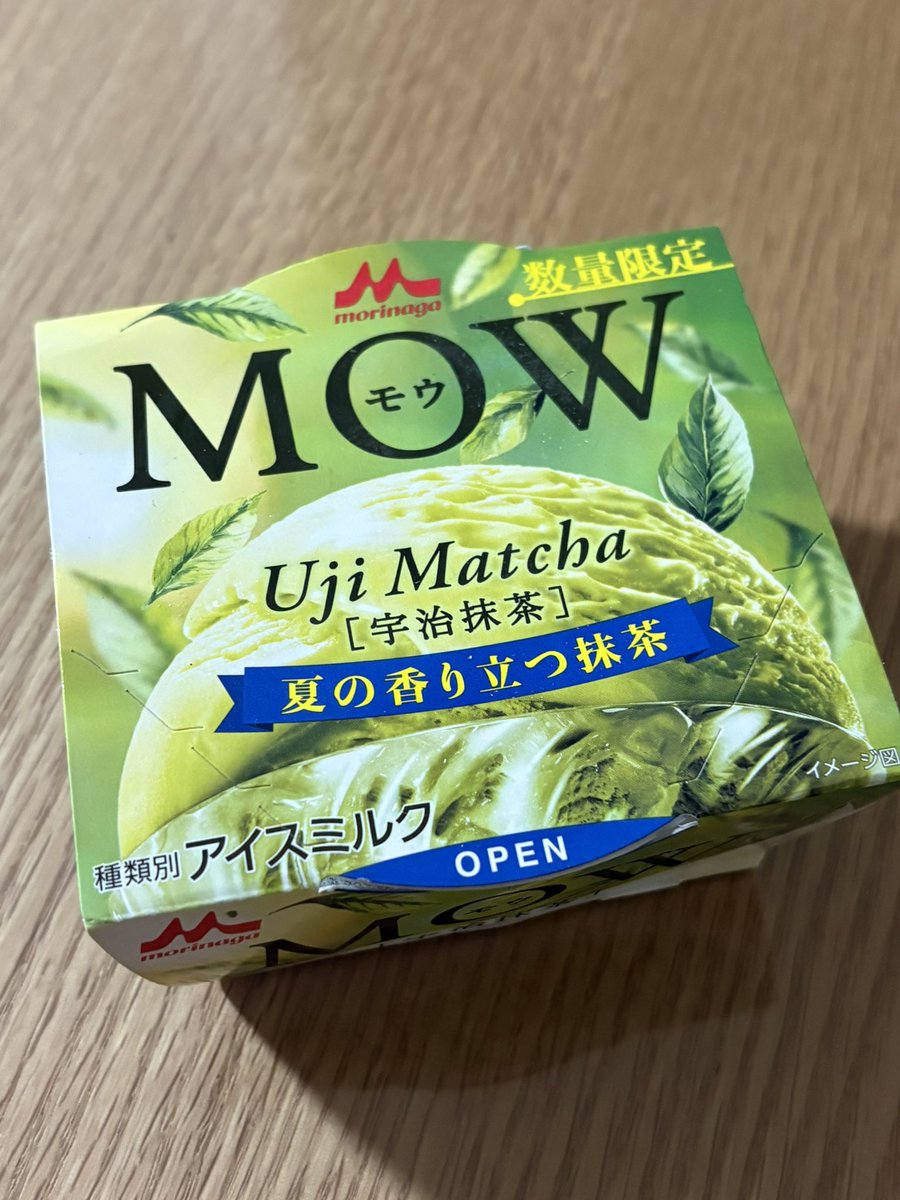 4fLMlCsBoIZEI78's tweet image. 真夜中のミステリー📺

綾辻行人『十角館の殺人』
ドラマ見ながら
アイスを愛す🍨

#綾辻行人
#十角館の殺人
#MOW