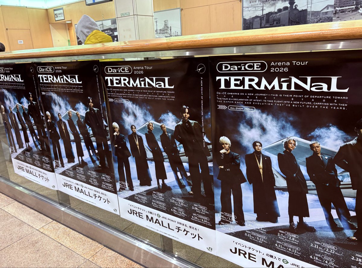 【送料無料】Da-iCE 掲載39ページセット（大型ポスターサイズ）#1445 レコ大で盛り上がってるところなんと！最寄りの駅構内にDa-iCE