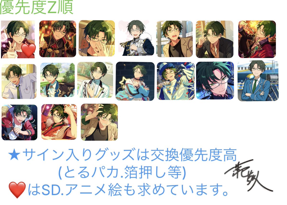 ラルド tweet media