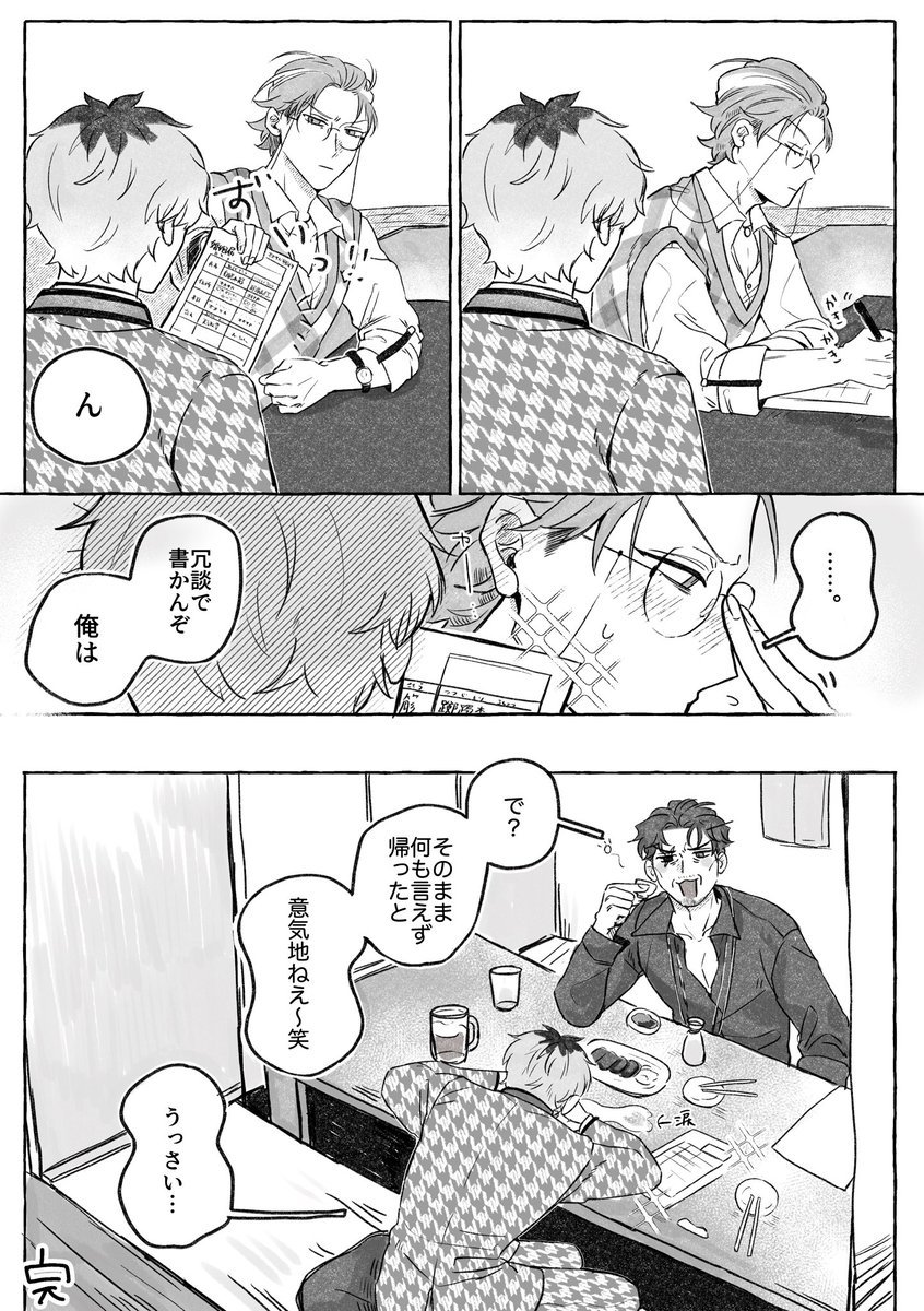 もぐもぐページ もぐもぐ (@mogumogu_01414) / Posts / X