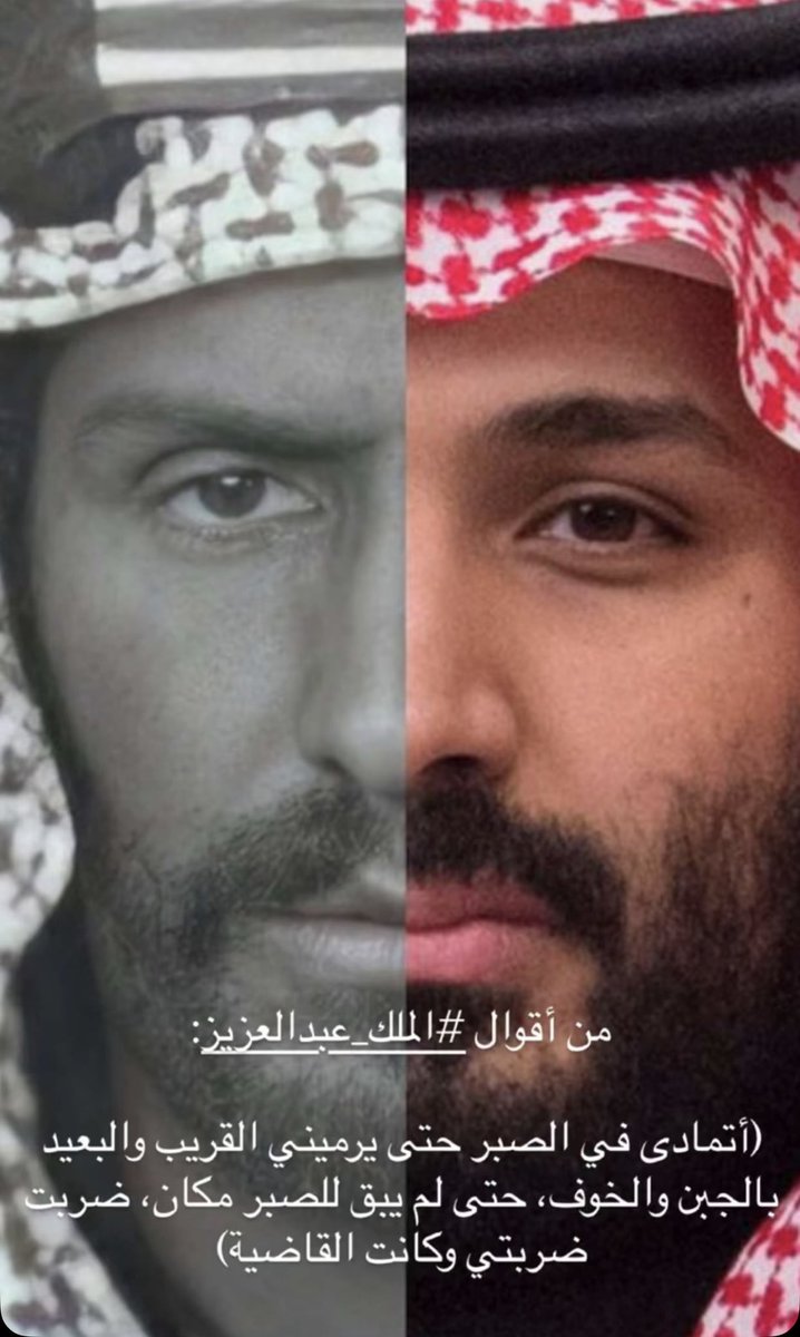 من أقوال #الملك_عبدالعزيز