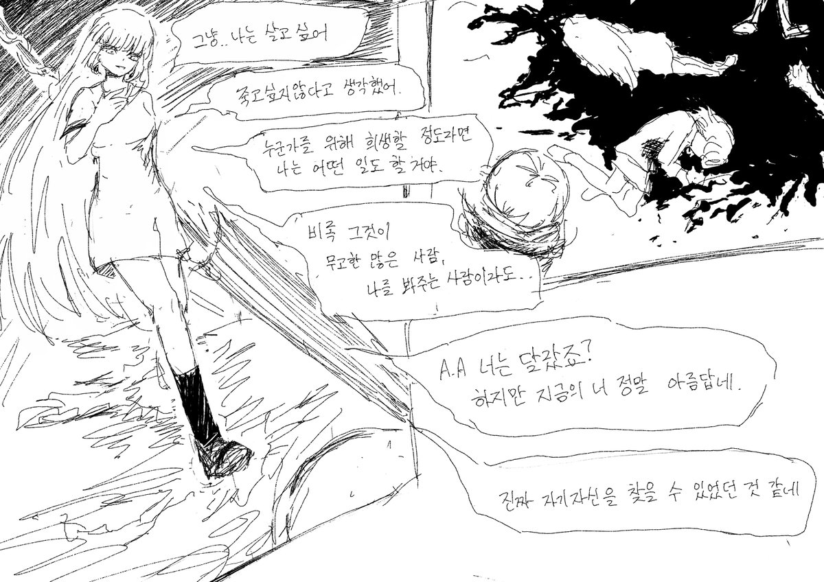 pomiborin's tweet photo. 마리아게 (전에 포기했다🫩) https://t.co/GsPiJ8vdYy