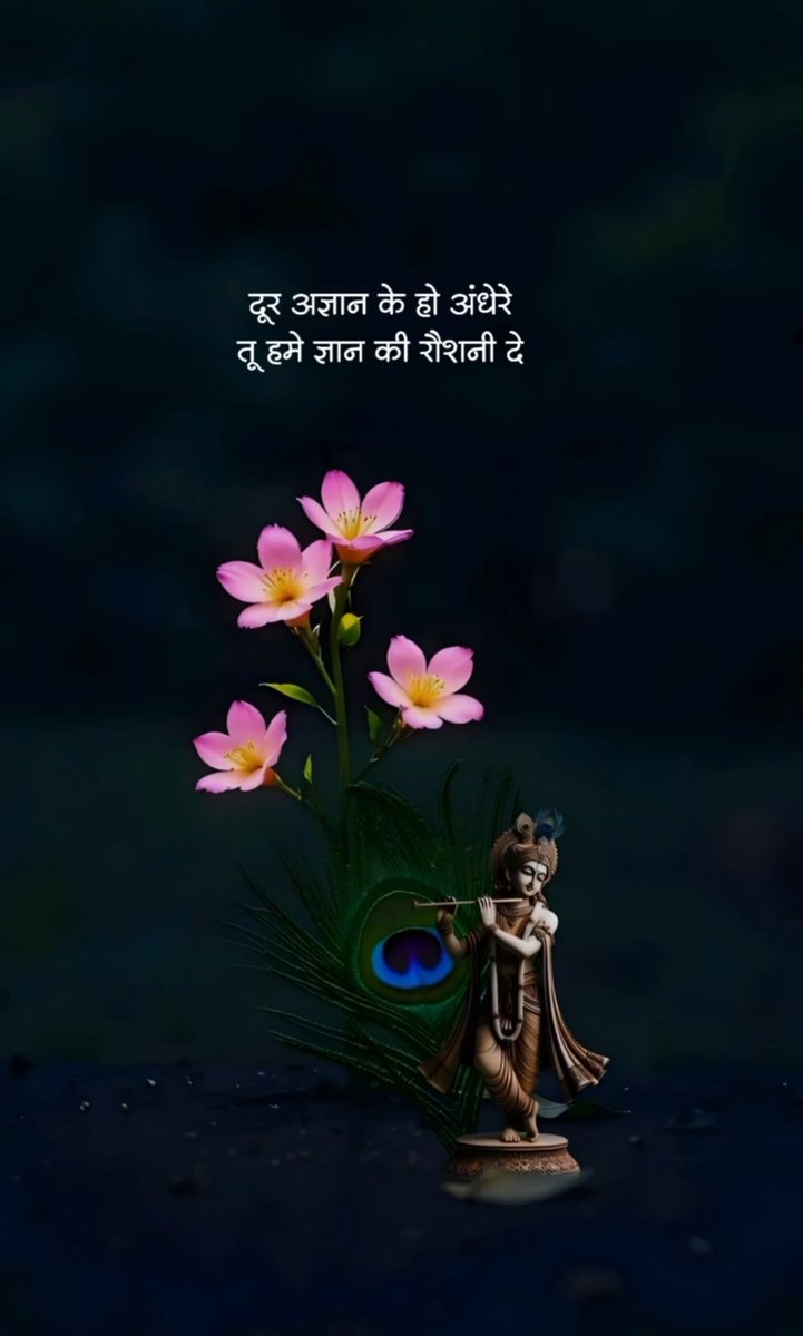 Krishiv55's tweet image. 💕🔱🙏😔

#krushna #devotional